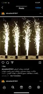 سيتي كلر اضاءة مباني 16