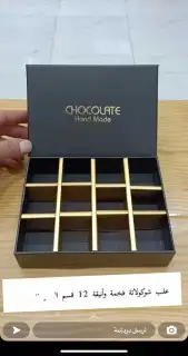 مطبعة.مطابع.كروت.فواتير.اختام.بوكسات.بروشرات. 24