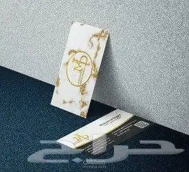 مطبعة.مطابع.كروت.فواتير.اختام.بوكسات.بروشرات. 32