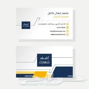 مطبعة.مطابع.كروت.فواتير.اختام.بوكسات.بروشرات. 7