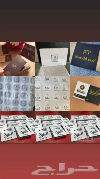مطبعة.مطابع.كروت.فواتير.اختام.بوكسات.بروشرات. 10
