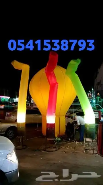 سيتي كلر اضاءة مباني 12