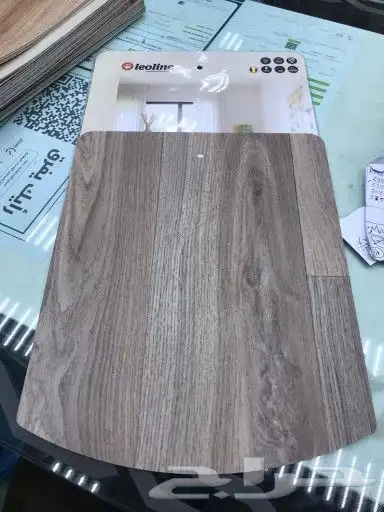 أحدث الون الفنيل البلجيكي 2023 لتواصل على 0505512179 33