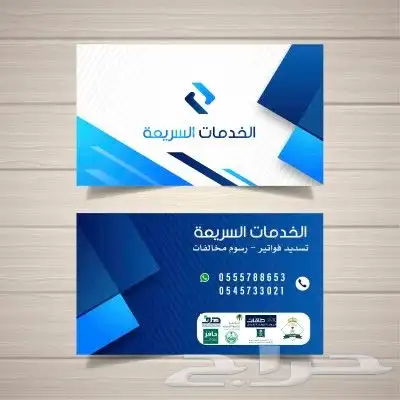 مطبعة.مطابع.كروت.فواتير.اختام.بوكسات.بروشرات. 9