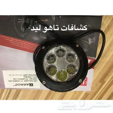 محل زينة الاسطورة لزينة واكسسورات السيارات 35