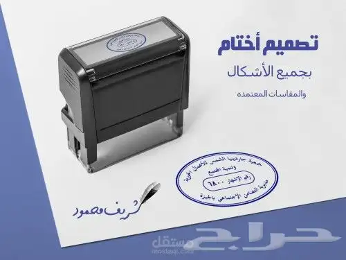 مطبعة.مطابع.كروت.فواتير.اختام.بوكسات.بروشرات. 29