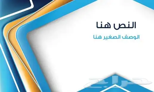 مطبعة.مطابع.كروت.فواتير.اختام.بوكسات.بروشرات. 8