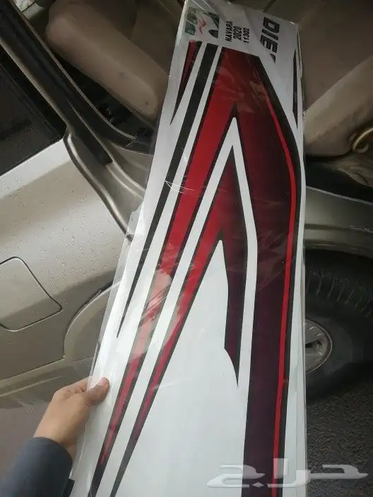 خط نافارا 2019_2020 2