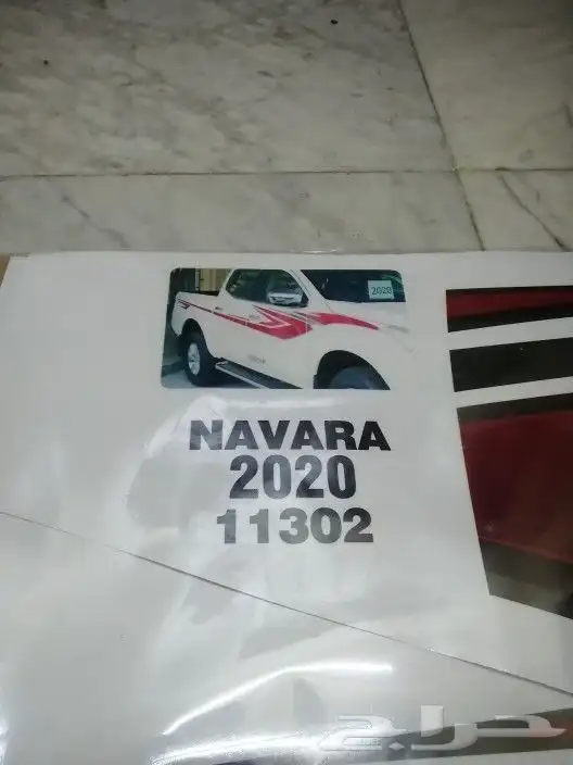 خط نافارا 2019_2020 0