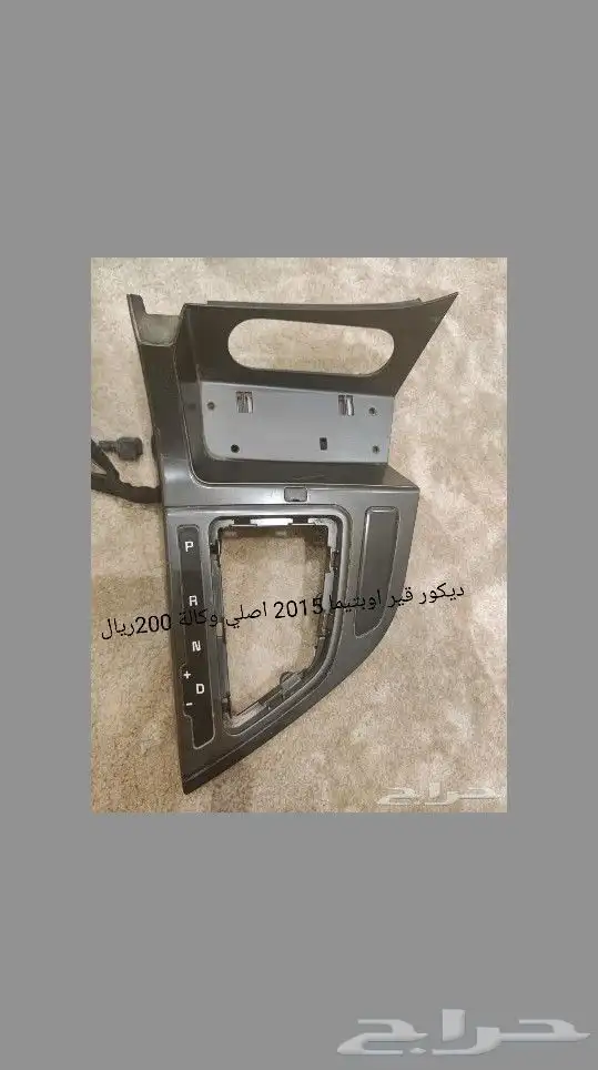 قطع كيا اوبتيما 2015 2