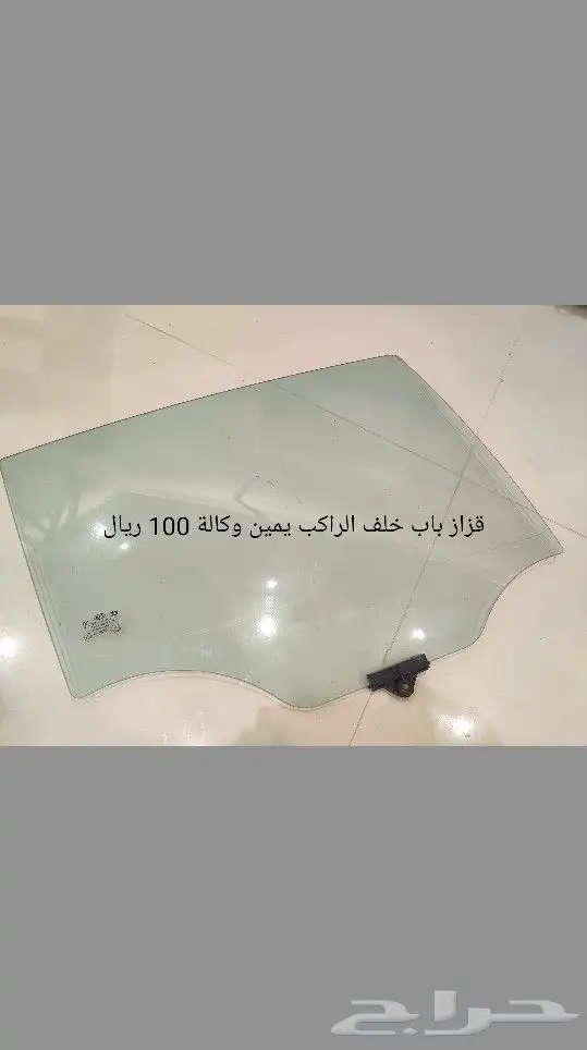 قطع كيا اوبتيما 2015 24