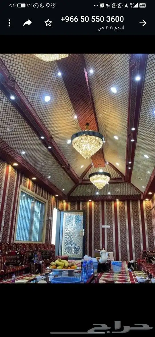 بيوت شعر شوايات قرميد تلبيس داخلي مجالس عربيه أعمال خشبيه 0551730023 50