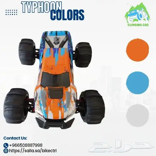 سيارة ريموت كنترول دفع رباعي 110km 12