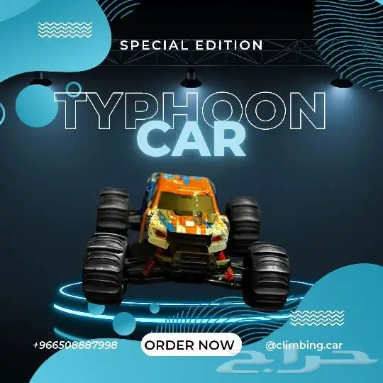 سيارة ريموت كنترول دفع رباعي 110km 8