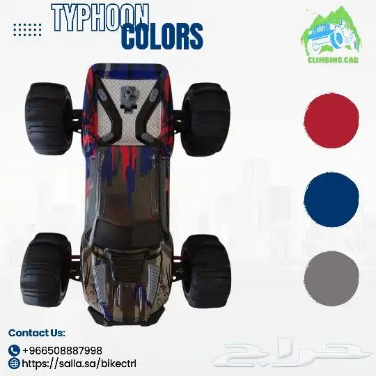 سيارة ريموت كنترول دفع رباعي 110km 11