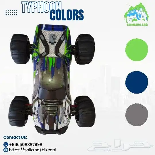 سيارة ريموت كنترول دفع رباعي 110km 10