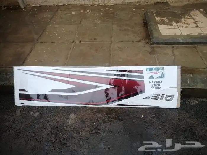 خط نافارا 2019_2020 1