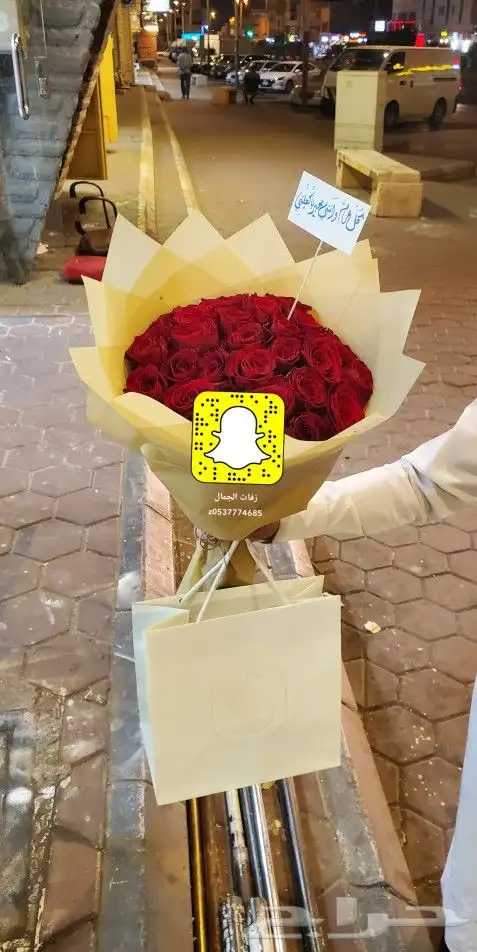 توصيل هدايا تنسيق حفلات كوشات زفات شيلات 14