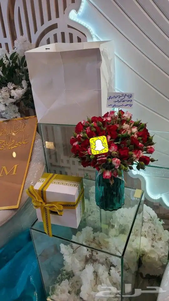 توصيل هدايا تنسيق حفلات كوشات زفات شيلات 10