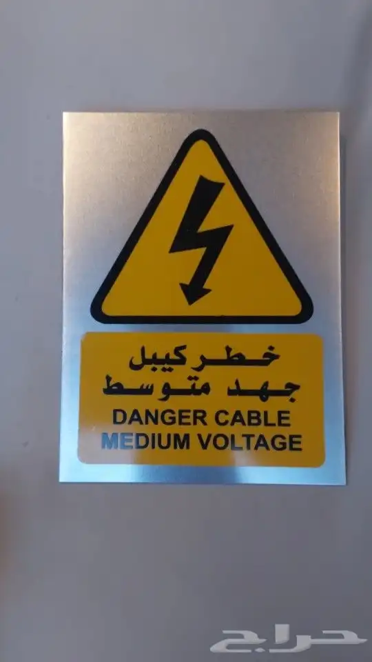 بليتات بجميع انواعها طباعة حرارية 4