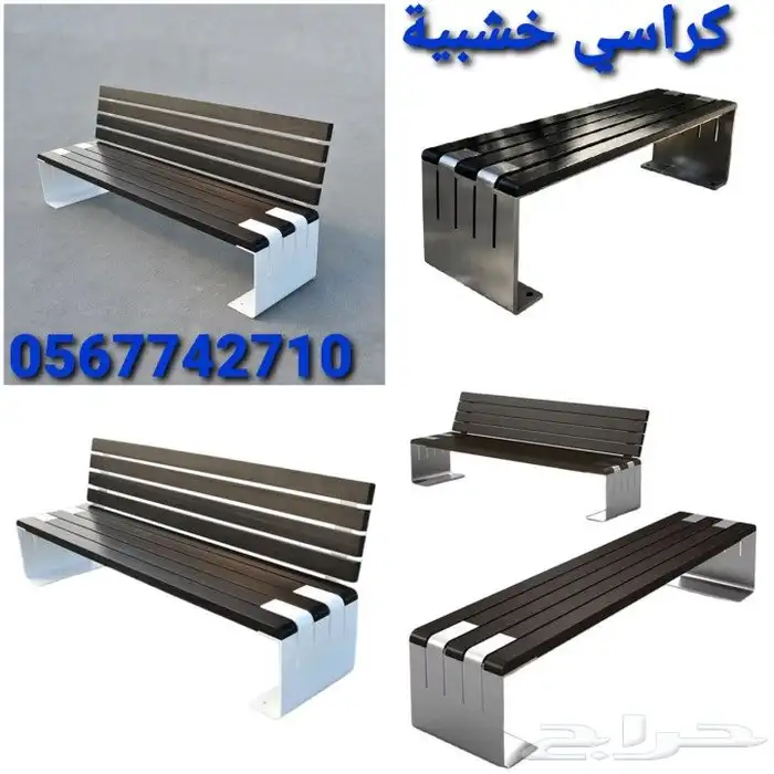 كراسي حدائق خشبية 0