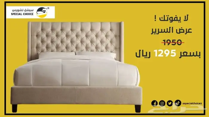 سرير تفصيل أسر ة مراتب طبية وفندقية مفارش لباد مخاد 15