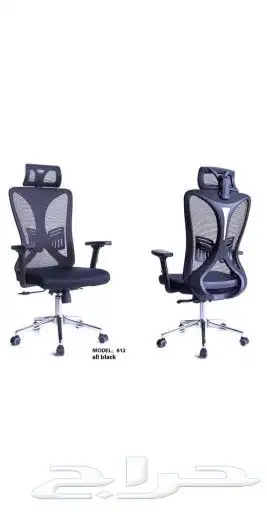 كرسي مكتبي 3