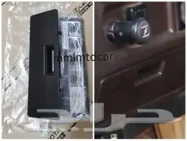 لاندكروزر 84 إكسسوارات 13