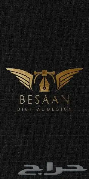 تصميم شعار 0