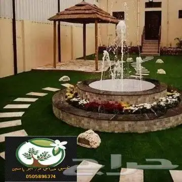 فن وتصميم وتنسيق الحدائق 22
