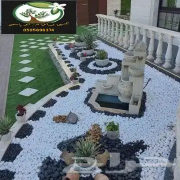 فن وتصميم وتنسيق الحدائق 7