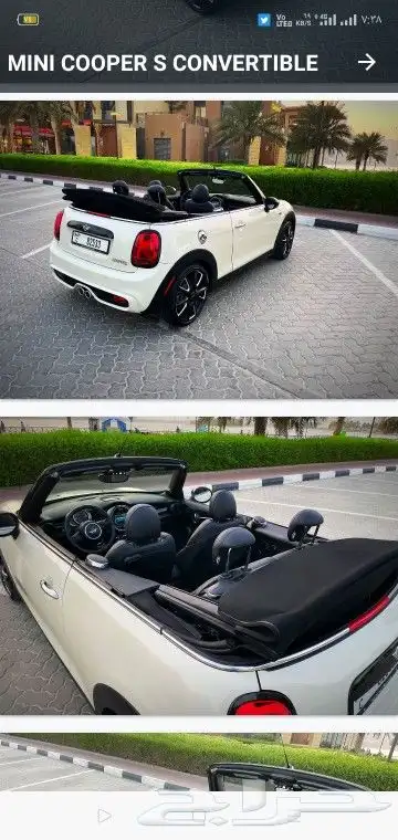 ميني كوبر كشف S 2022 للايجار في دبي 5