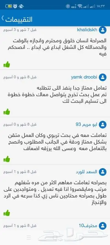 واجبات  تكاليف تصاميم ابحاث مشاريع 5