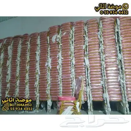 كراسي وطاولات وجلسات و منقل وحامل حطب 4