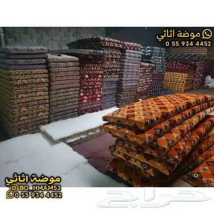 كراسي وطاولات وجلسات و منقل وحامل حطب 11