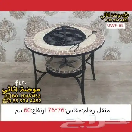 كراسي وطاولات وجلسات و منقل وحامل حطب 25