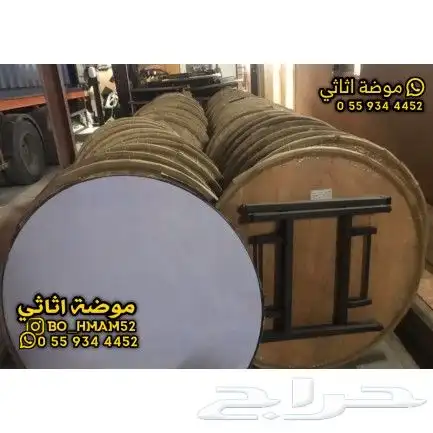 كراسي وطاولات وجلسات و منقل وحامل حطب 18