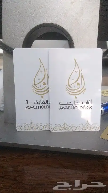 طباعة أختام كروت مطبوعات أختام ستيكر بروشور لوحات حروف 1