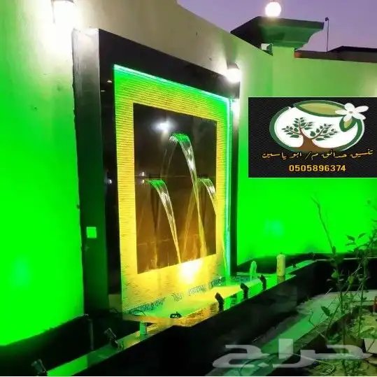 فن وتصميم وتنسيق الحدائق 6
