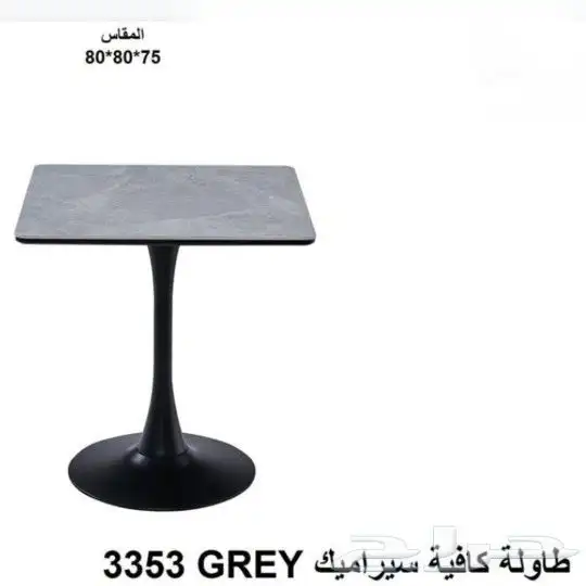 طاولات كافيهات ومطاعم .. 1
