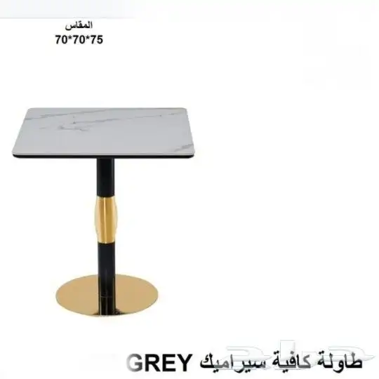 طاولات كافيهات ومطاعم .. 0