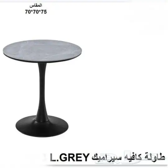 طاولات كافيهات ومطاعم .. 16