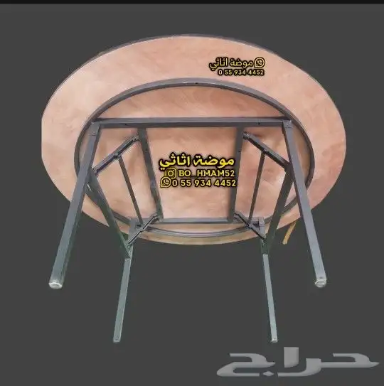 كراسي وطاولات وجلسات و منقل وحامل حطب 19