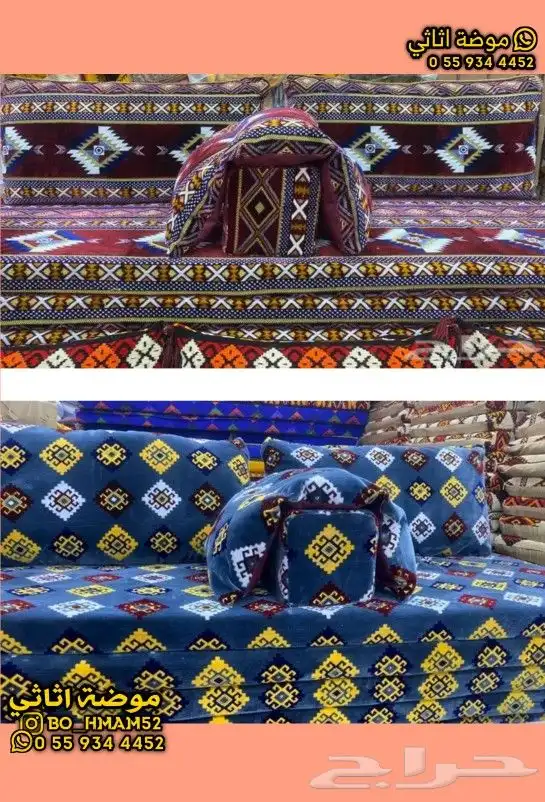 كراسي وطاولات وجلسات و منقل وحامل حطب 6