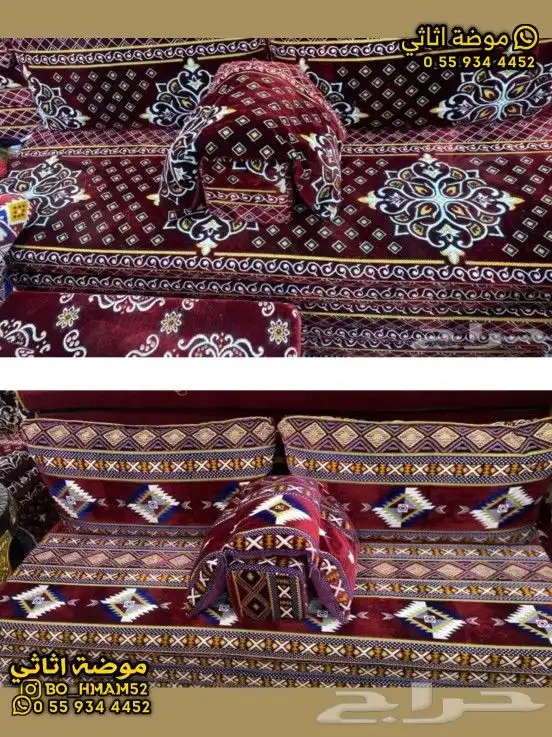 كراسي وطاولات وجلسات و منقل وحامل حطب 8