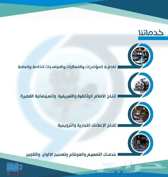 تصوير وتغطية زواجات وفعاليات ومؤتمرات تصوير جوي وبث مباشر 1