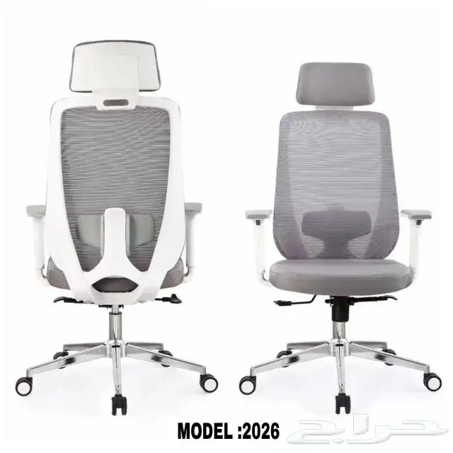 كرسي مكتبي 2