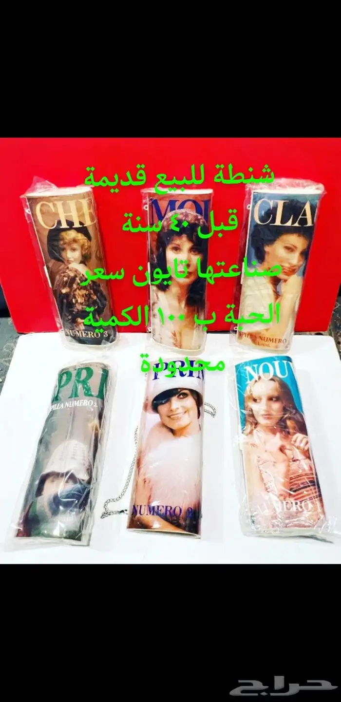 رفوف و اقمشة تراثية 22