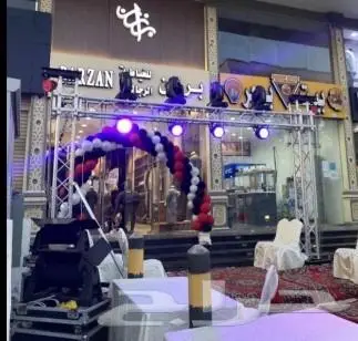 افتتاحات محلات تجاريه 1