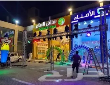 افتتاحات محلات تجاريه 2